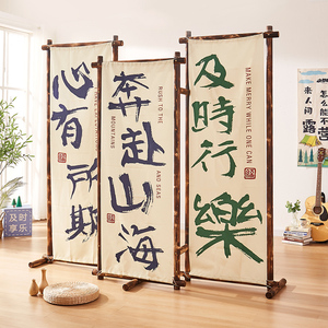 屏风户外野营落海报展架露营地布置氛围感背景展架网红墙拍照木架