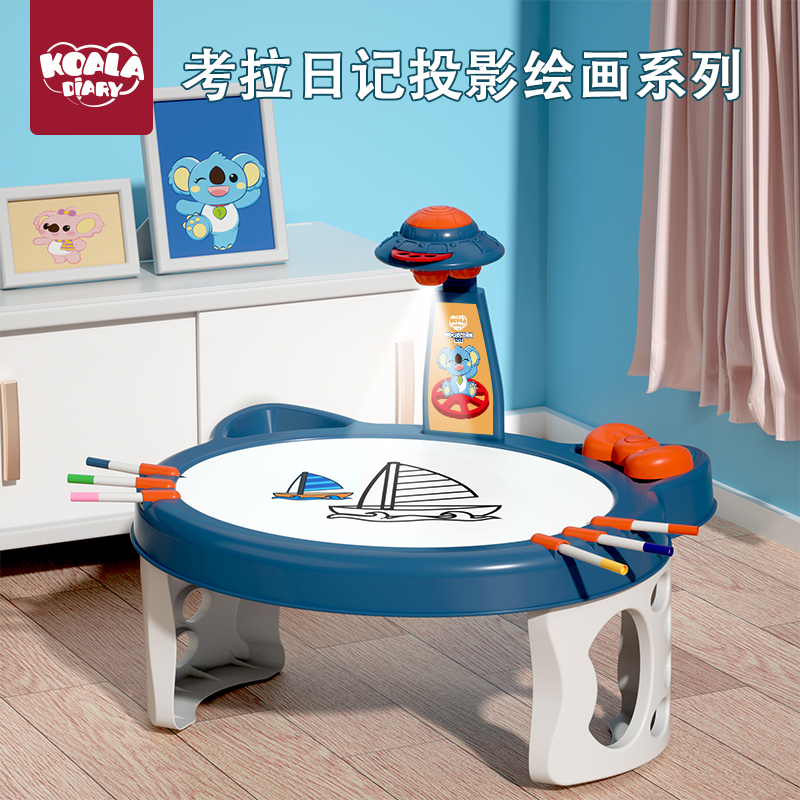 儿童画板投影幼儿画画涂鸦男女孩益智玩具绘画桌3-6岁生日礼物