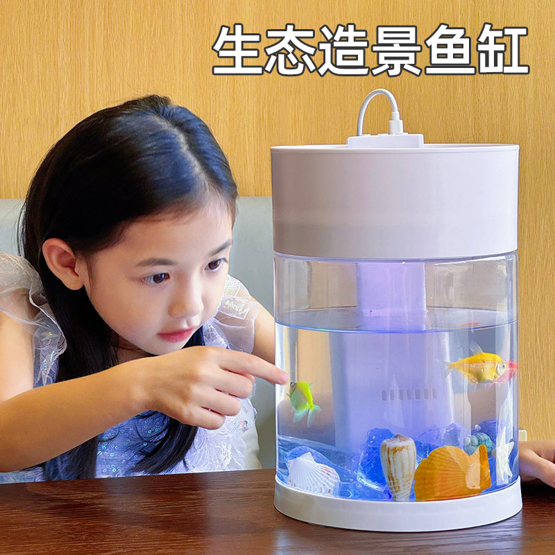 2025新款斗鱼缸办公室工位小型网红客厅桌面观赏鱼造景过滤循环
