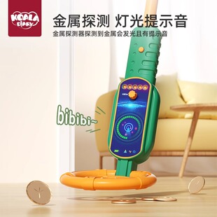 金属探测仪器男孩探矿淘金寻宝玩具挖宝益智生日礼物3到6岁7一9