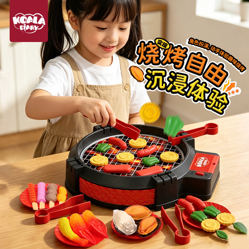 儿童玩具女孩6-13厨房仿真bbq男图片
