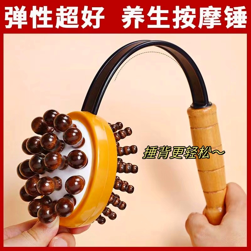手持式锤子拍打颈肩后背锤肩健身经络按摩棒器敲打按摩锤捶背神器