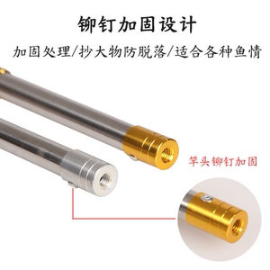 抄网杆不锈钢伸缩杆可定位双锁款鱼叉杆8毫米螺母 渔具折叠抄网竿