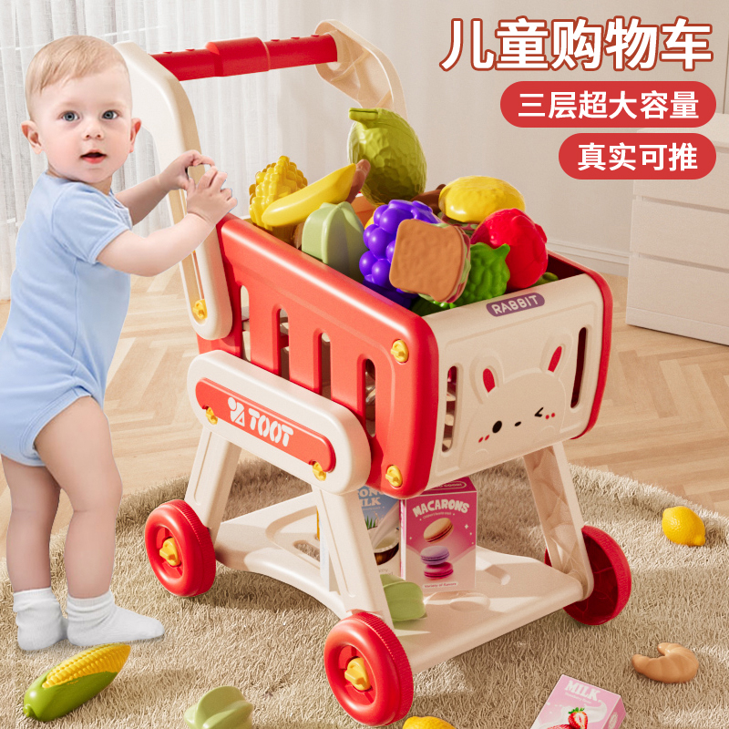 儿童购物车玩具宝宝切切乐超市过家家迷你小手推车益智男女孩礼物