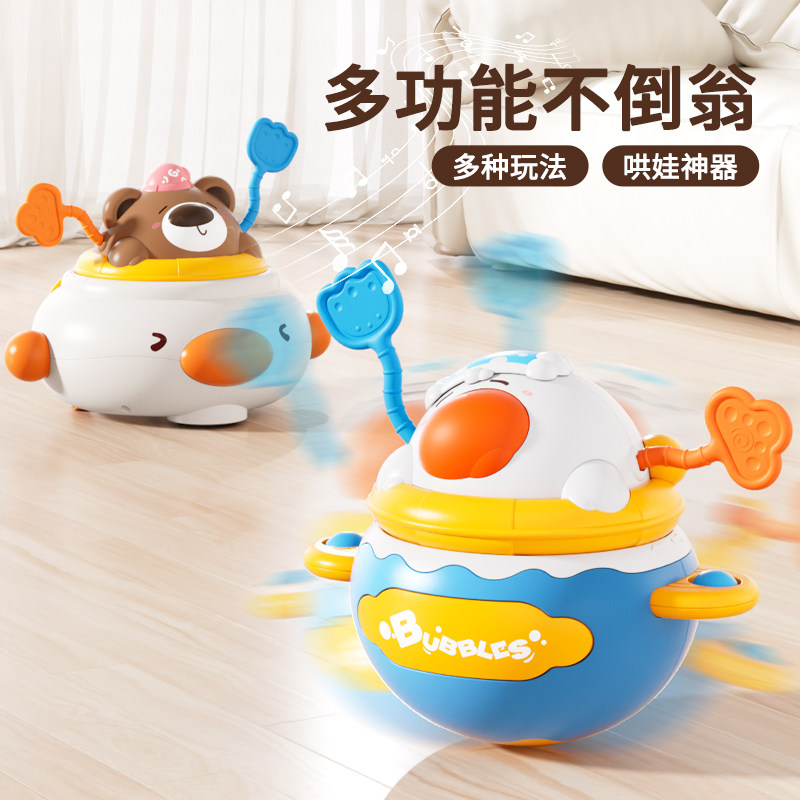 婴儿不倒翁玩具多功能卡通早教益智万向车拉拉乐抽抽乐生日礼物