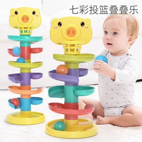 七彩投篮叠叠乐培养宝宝专注力