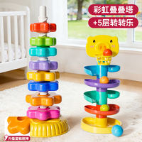 Colorful stacking towers, infant and toddler toys, educational and educational spins, ring toss, baby hand-eye coordination, children's gifts thumbnail 4