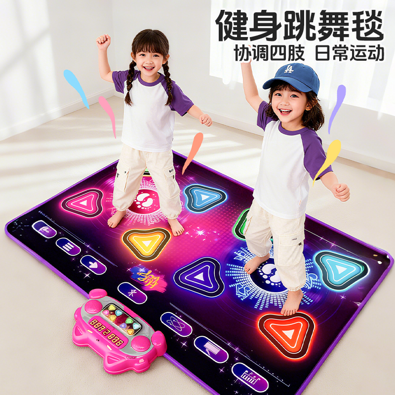 儿童跳舞毯家用无需电视