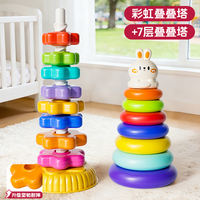 Colorful stacking towers, infant and toddler toys, educational and educational spins, ring toss, baby hand-eye coordination, children's gifts thumbnail 3