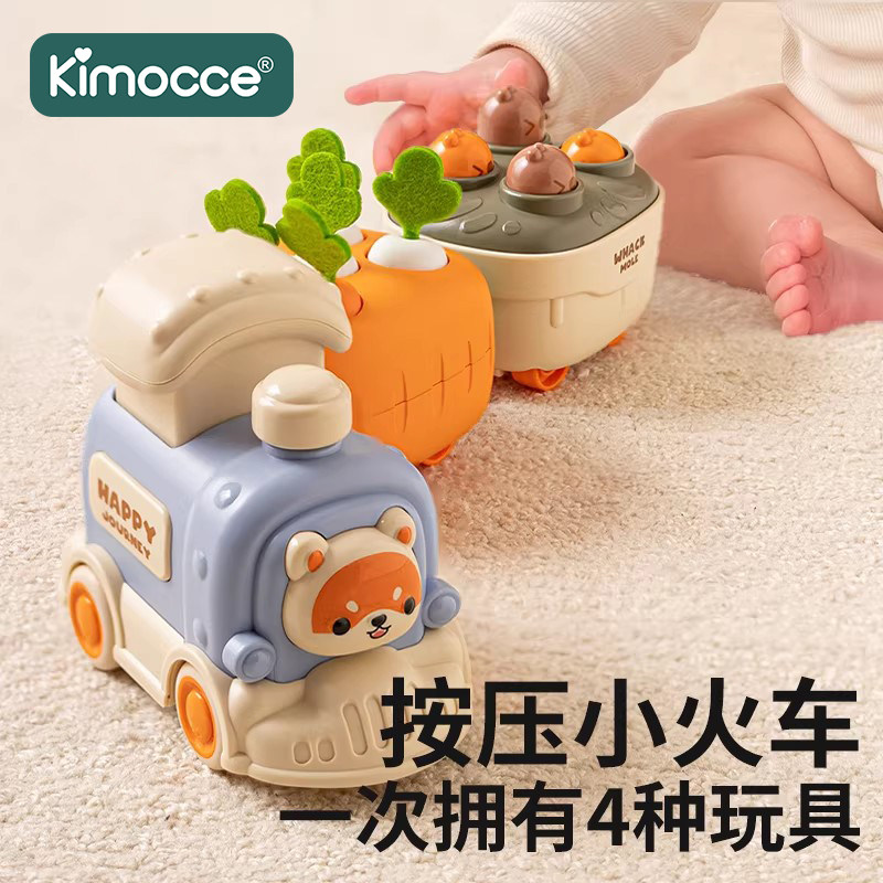 儿童火车玩具卡通多功能打地鼠啄木鸟拔萝卜宝宝益智早教礼物