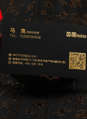 高档进口500g黑卡纸名片定制作双面烫金烫银印金印银350g圆角UV凸字镂空个性商务高端名片印刷订做免费设计