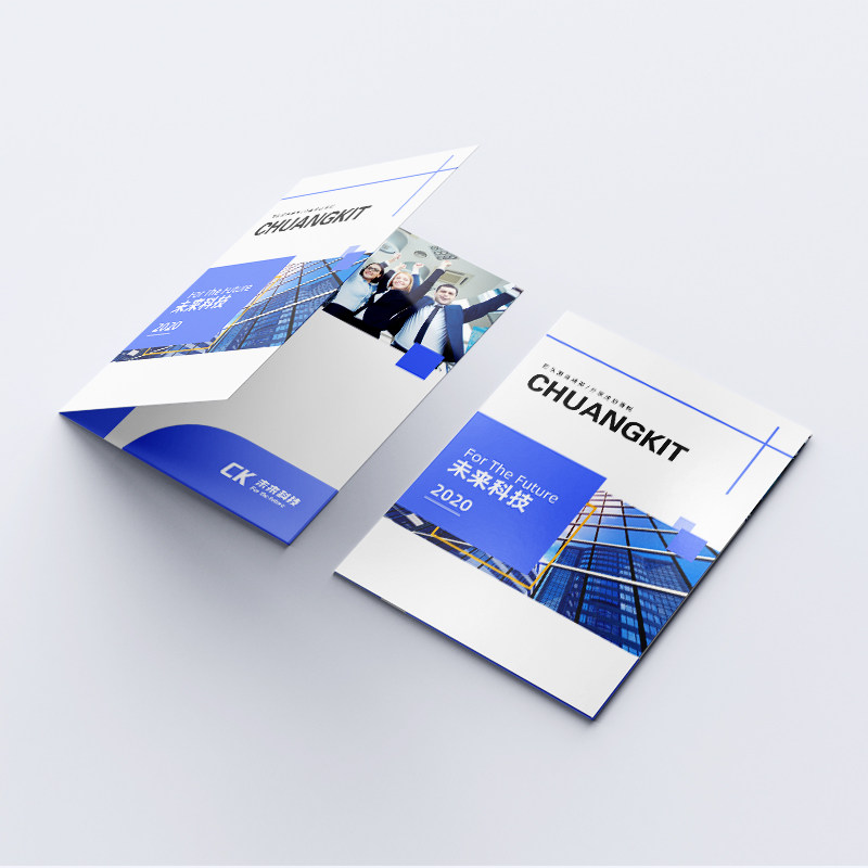 A4封套定制装修合同书封面印刷宣传单页文件夹定做酒店房卡套设计制