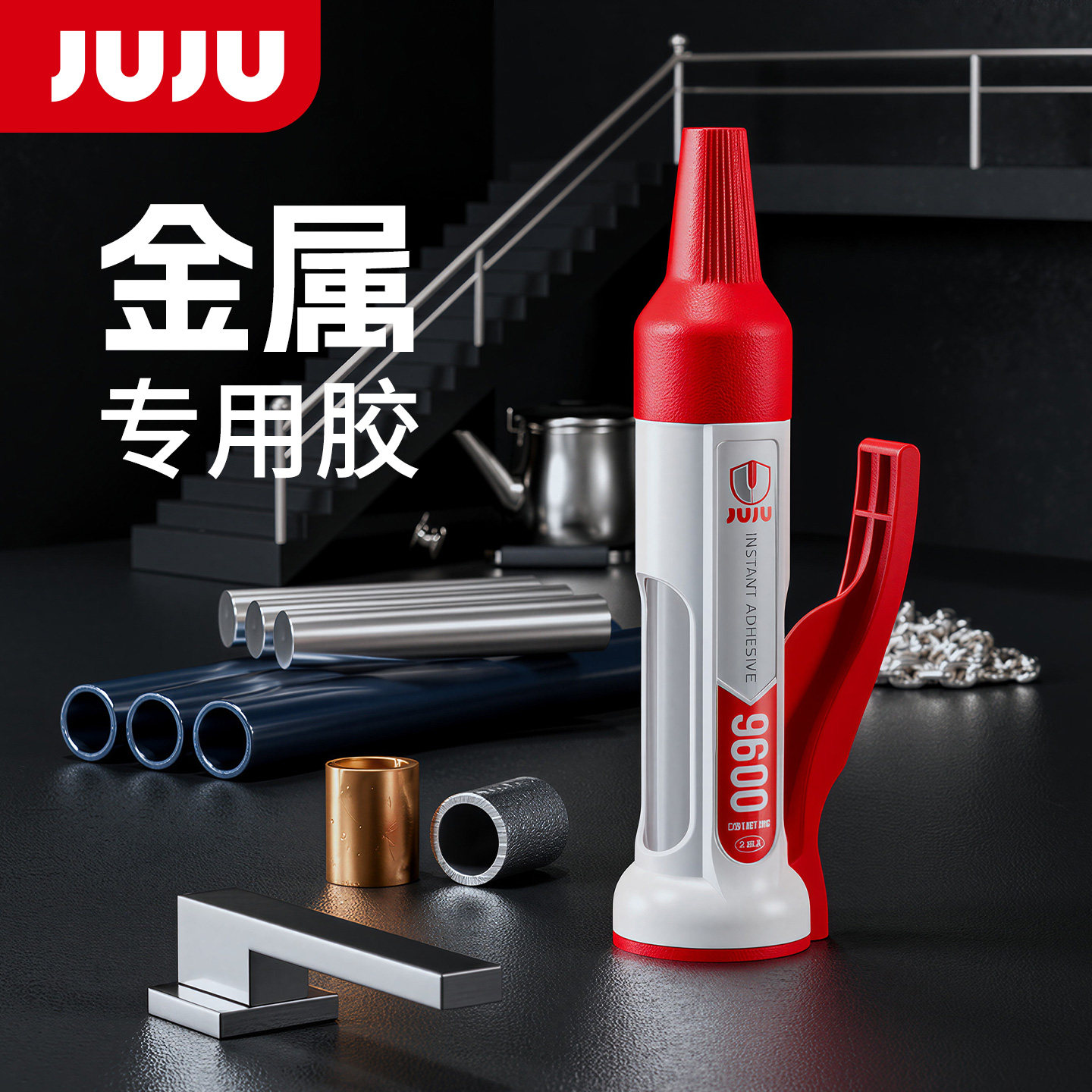 金属专用胶超强焊接高粘度快干图片