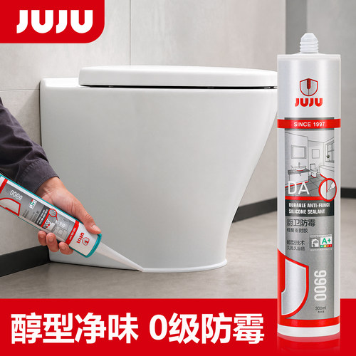 DAPlus中性醇型技术-抗菌更防霉