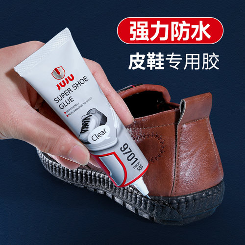 强力补鞋胶防水不开胶