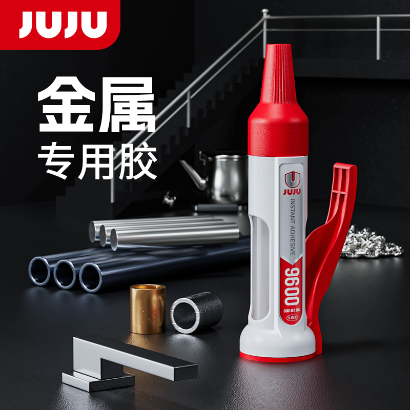 适用各种金属材质