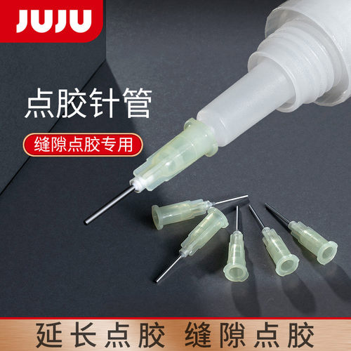 久而久点胶头加厚材质