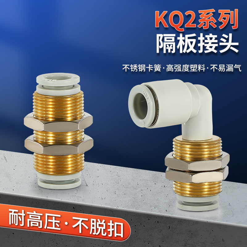 气动大全气缸配件PU软气管气嘴头