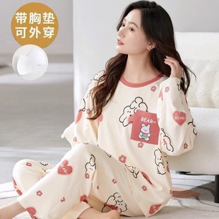 揭阳睡衣女款2025新款冬春秋季高级感纯棉带胸垫可外穿家居服大码