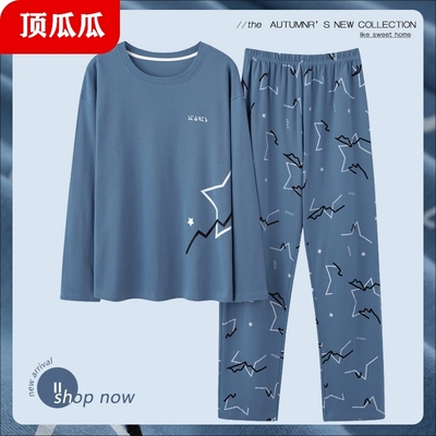 睡衣纯棉时尚网红居家服春秋冬