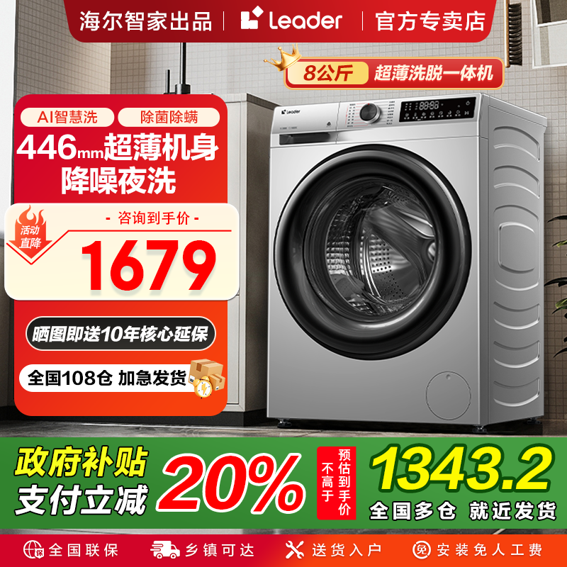 ����ƽǶح525mm��Ͳ�� ������20%�� ����ͳ˧��Ͳϴ�»�8kg����ȫ�Զ���Ͳ���ó���С��