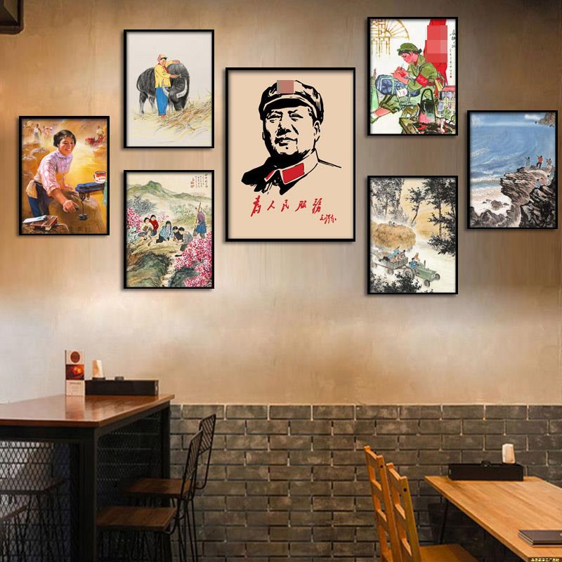 70年代伟人怀旧海报宣传装饰画革命时期饭店农家乐民宿组合壁挂画图片