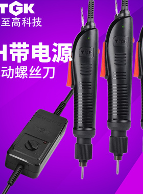 TGK高速电批PH/PS407/415/515G525/635S电钻电起子220V电动螺丝刀