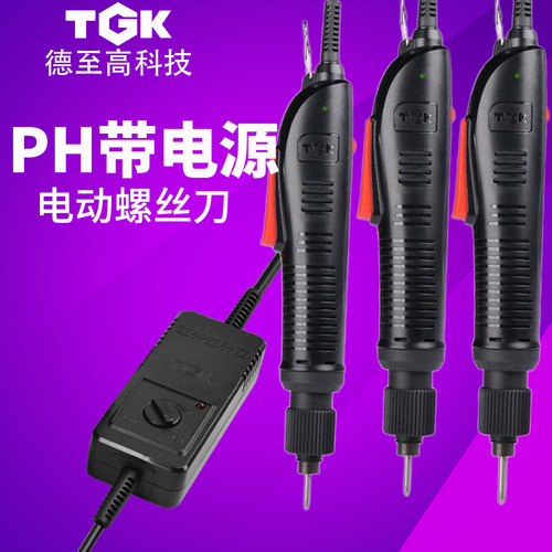 TGK电动螺丝刀407全自动调速电批