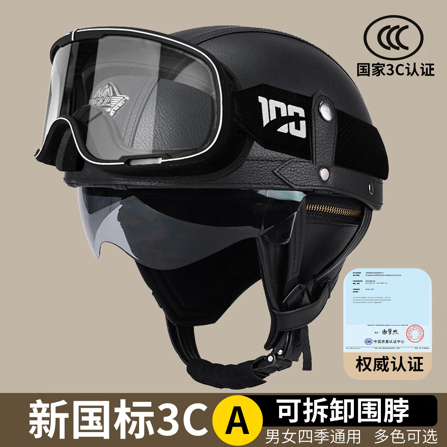 四季情侣复古半盔摩托车皮盔美式巡航骑行电动车头盔男女机车瓢盔