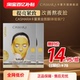 百亿补贴 Casmara卡蔓黄金软膜涂抹面膜2盒装