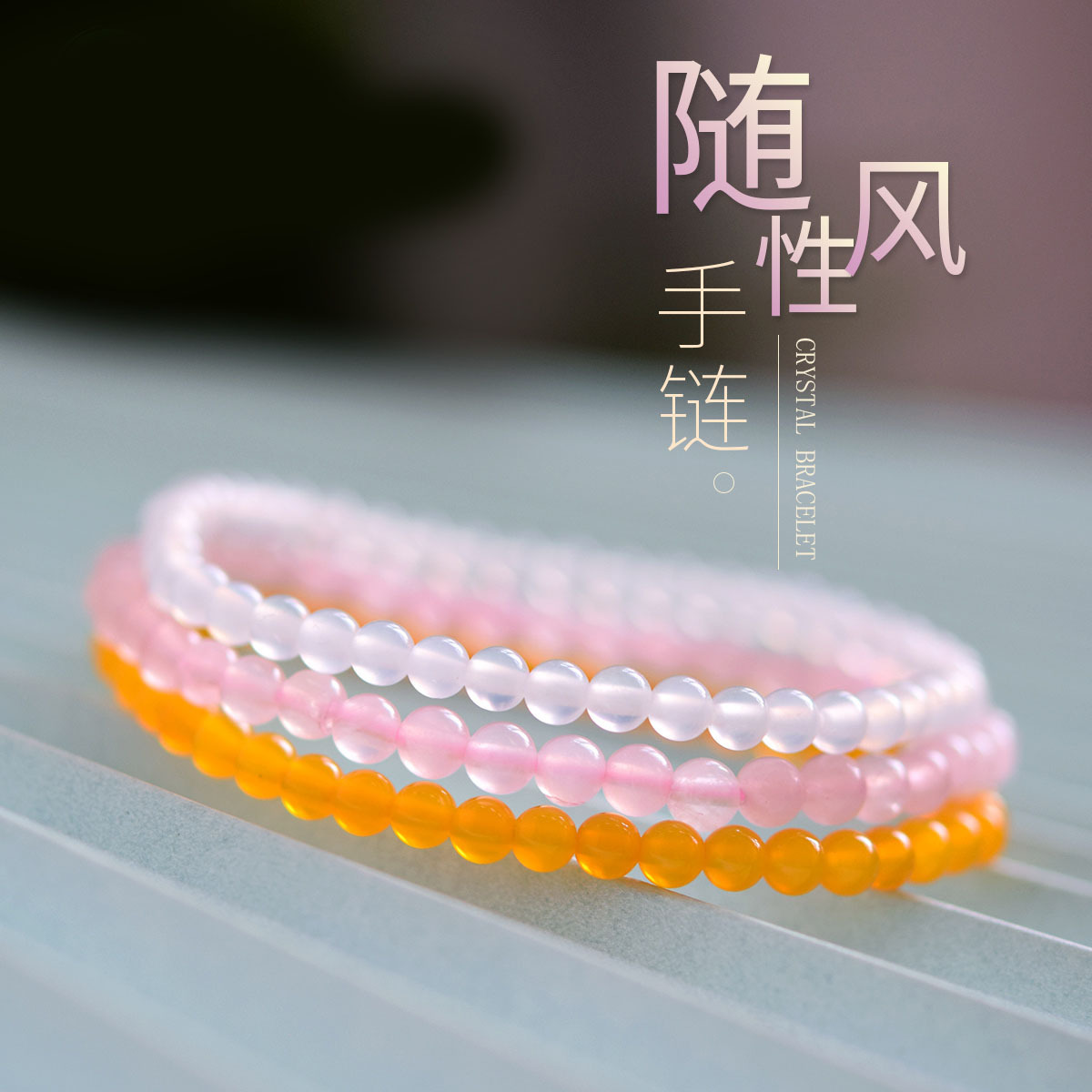 新款正品天然手链女玉髓玉石玛瑙手串散珠卡4mm圆珠卡6mm圆珠手饰