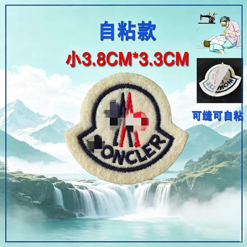 蒙口标志logo贴魔术贴布贴潮牌衣服装饰标牢固自粘贴户外运动装饰
