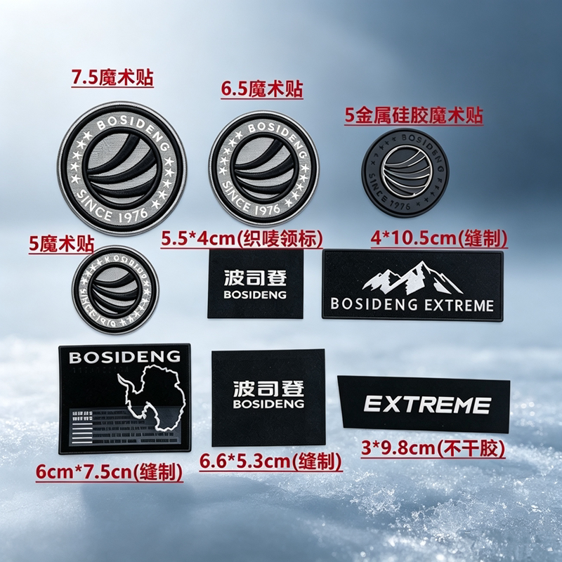 潮牌波家logo补丁贴羽绒服徽章