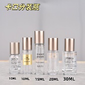 卡口10ml 15ML20ML30ML圆柱透明香水瓶玻璃空瓶实验室喷雾电化铝