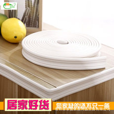 多功能立体防护条桌角茶几踢脚线