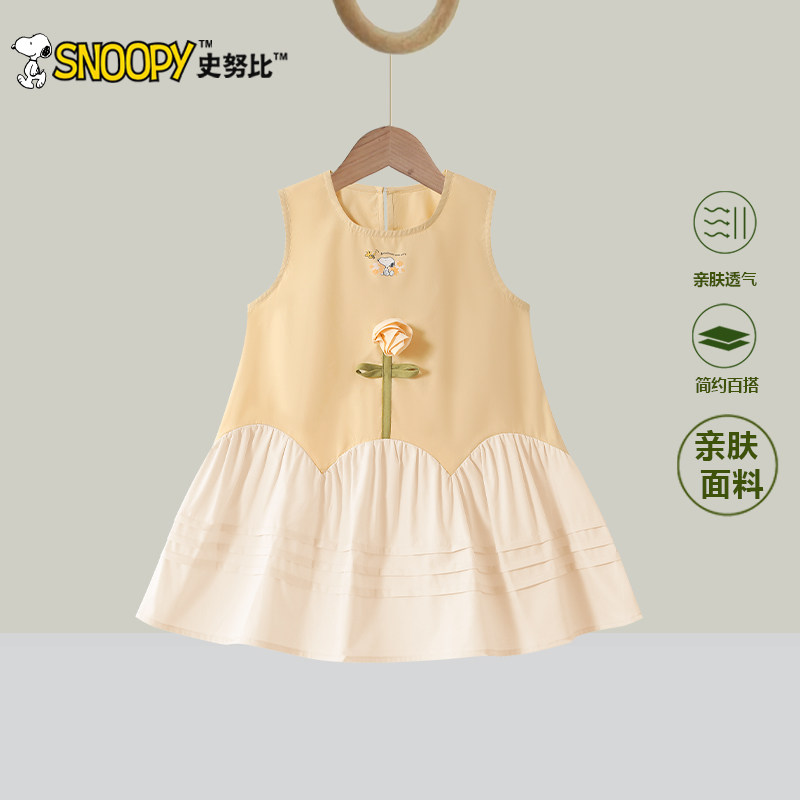 史努比女童夏季花朵连衣裙2026新款儿童无袖背心裙宝宝薄款公主裙