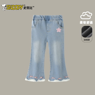史努比女童冬季加绒裤子2025新款女孩时髦喇叭裤儿童秋冬款牛仔裤