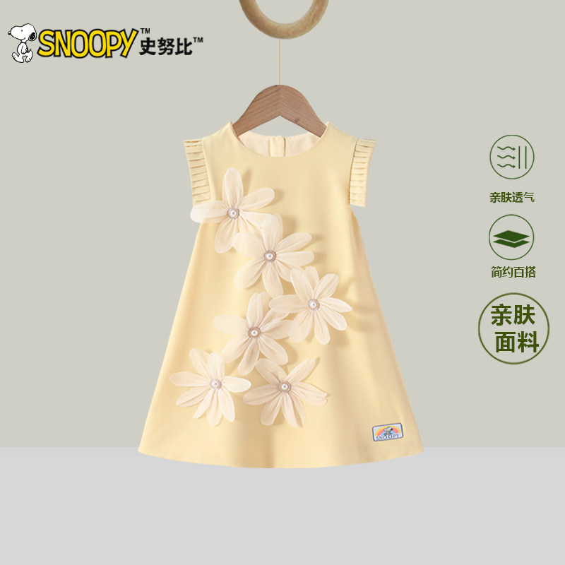 史努比女童夏季连衣裙2026新款儿童立体花朵公主裙小女孩飞袖长裙