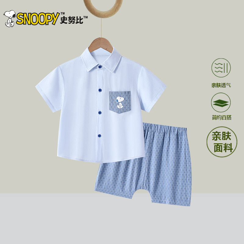 史努比男童套装2026夏季新款儿童洋气短袖衬衫短裤两件套休闲童装