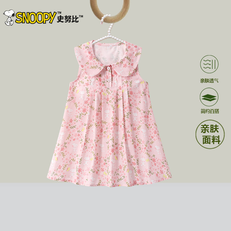 史努比女童连衣裙2026夏季新款洋气儿童背心裙子女孩时髦公主裙