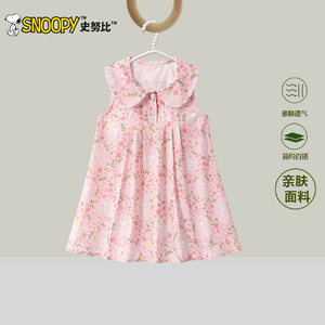 史努比女童连衣裙2026夏季新款洋气儿童背心裙子女孩时髦公主裙