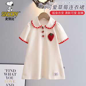 史努比夏季女童连衣裙2026新款纯色可爱翻领裙子小女孩草莓裙子