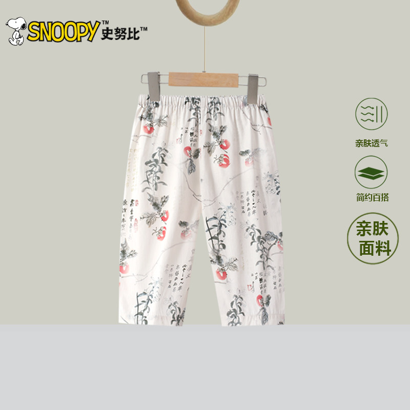 史努比女童裤子2026夏季新款儿童国风休闲裤女宝宝夏装薄款防蚊裤