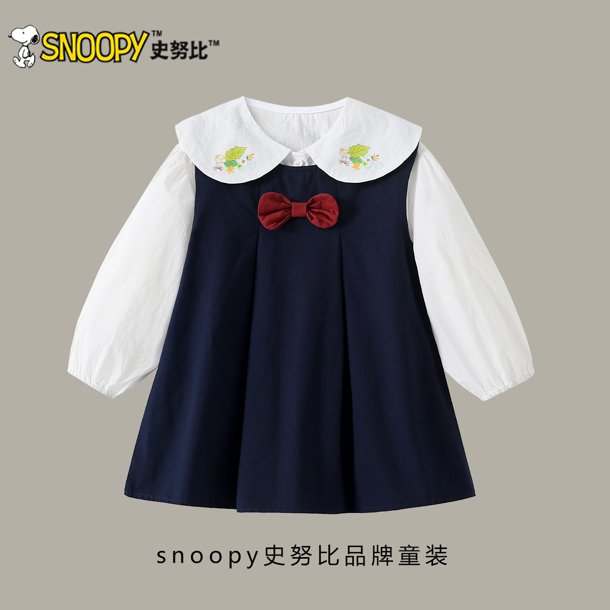 史努比女童学院风连衣裙春秋装2025新款洋气宝宝背心裙儿童公主裙