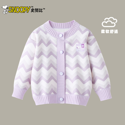 史努比女童针织开衫2025新款洋气加绒上衣女孩毛衣儿童秋冬外套