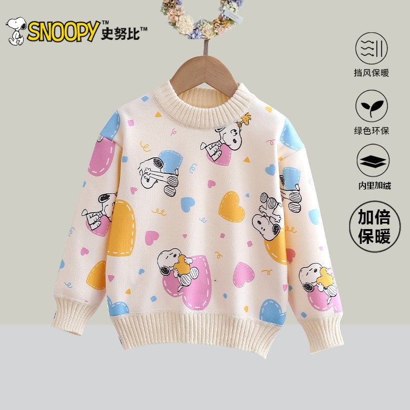 史努比女童针织打底衫加绒加厚男童新款套头毛衣女孩秋冬加厚上衣