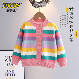 史努比女童针织开衫春秋2026新款儿童洋气上衣小女孩秋冬时髦毛衣