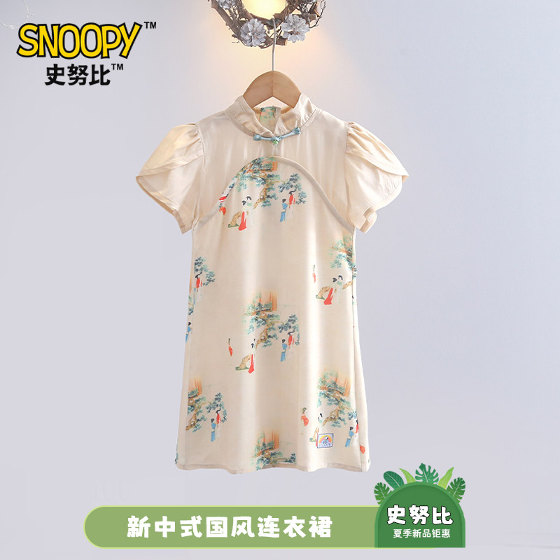 史努比女童连衣裙夏季新中式旗袍裙女孩子中国风系列新款古风童裙