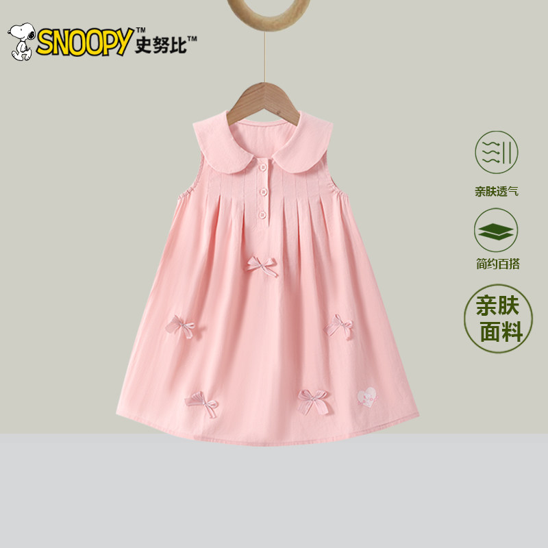 史努比女童连衣裙2026夏季新款娃娃领无袖背心裙韩版时尚纯棉裙子