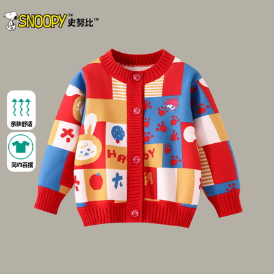 史努比女童开衫毛衣秋冬2025新款洋气儿童加绒针织衫男童上衣外套